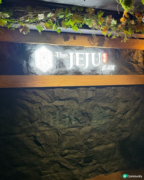 🇰🇷有專人燒烤 新開濟洲餐廳