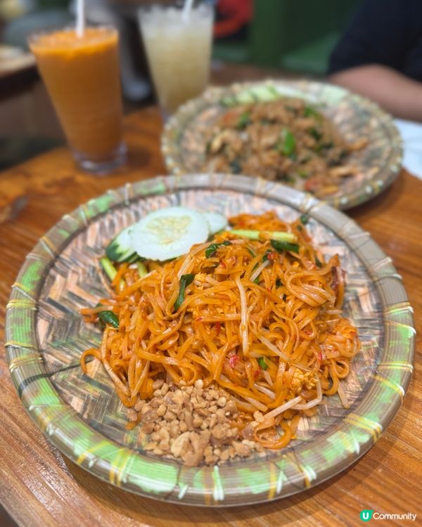 街坊泰國菜 $45下午茶