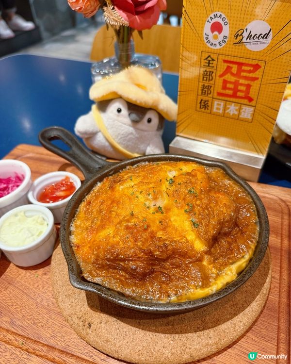 日本蛋期間限定！尖咀開餐🤤🍳