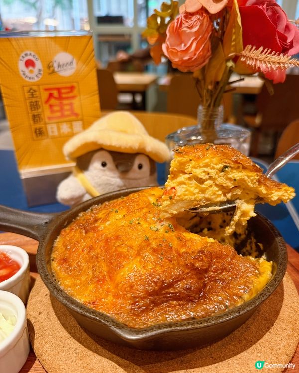 日本蛋期間限定！尖咀開餐🤤🍳