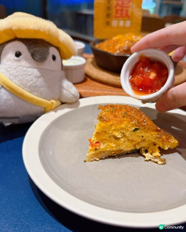 日本蛋期間限定！尖咀開餐🤤🍳