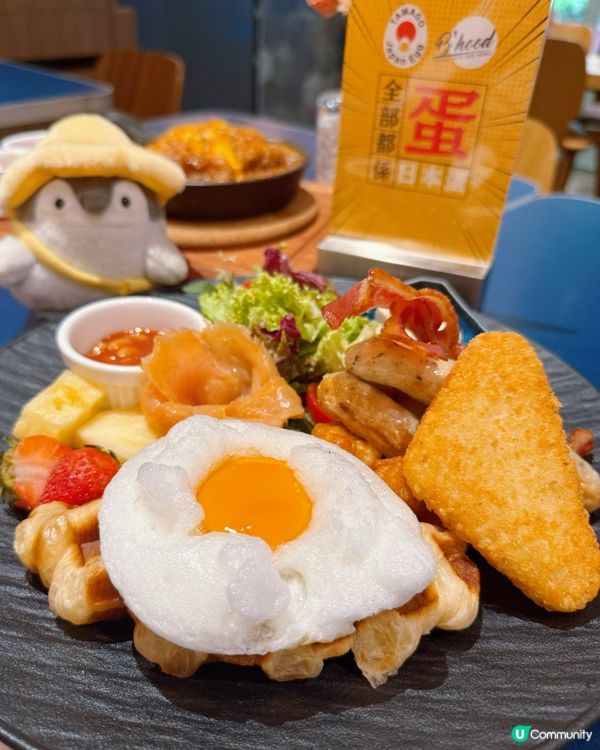 日本蛋期間限定！尖咀開餐🤤🍳