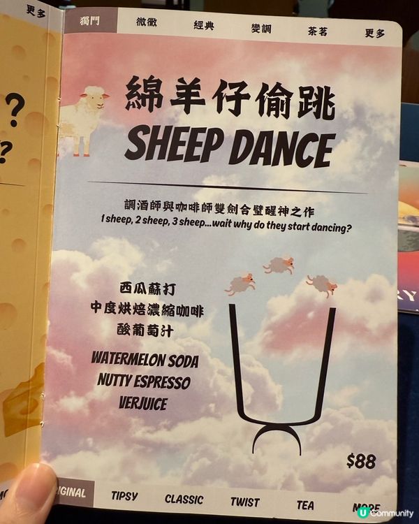 日本蛋期間限定！尖咀開餐🤤🍳