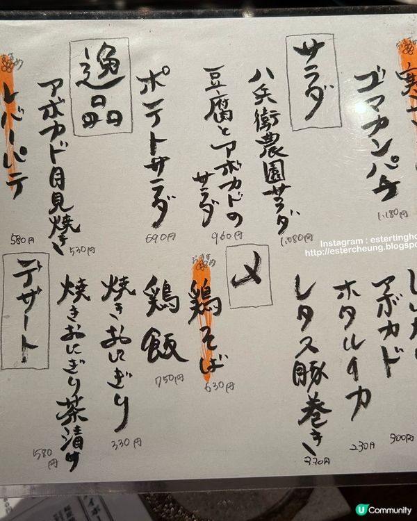 價格親民串燒居酒屋 💕 必食雞屁股 🍢雞皮串