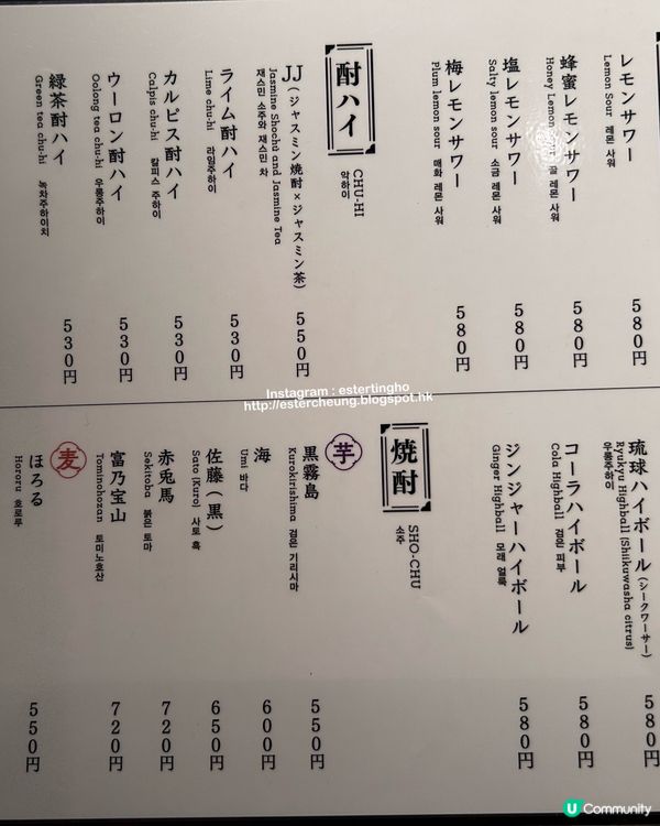 價格親民串燒居酒屋 💕 必食雞屁股 🍢雞皮串