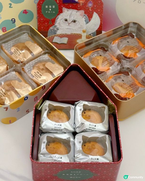 中秋月餅預備好未？喵喵禮盒勁可愛！😻