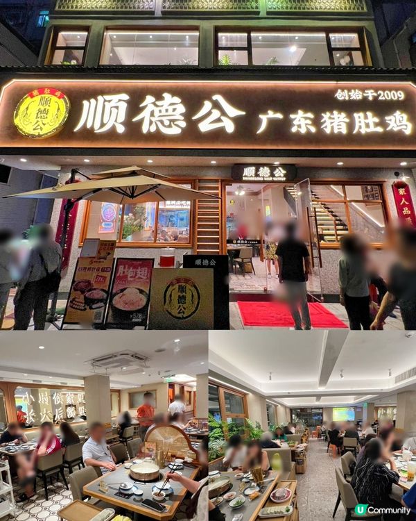 大口吃肚包翅 三代同歡共享