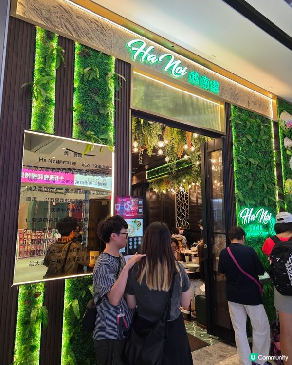 抵食牛肉湯河 x滴漏咖啡