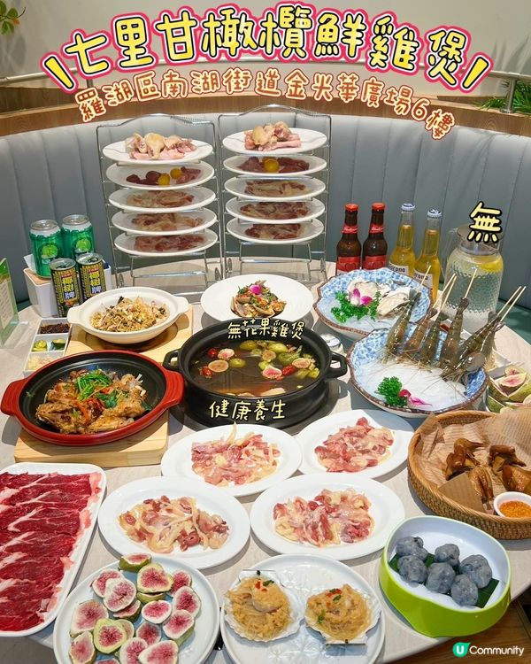 無花果土雞煲滋補養生首選