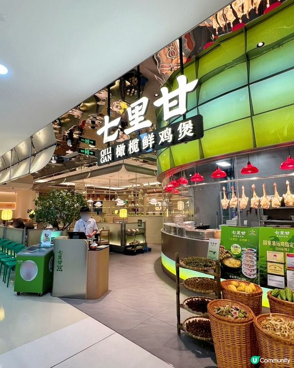 無花果土雞煲滋補養生首選