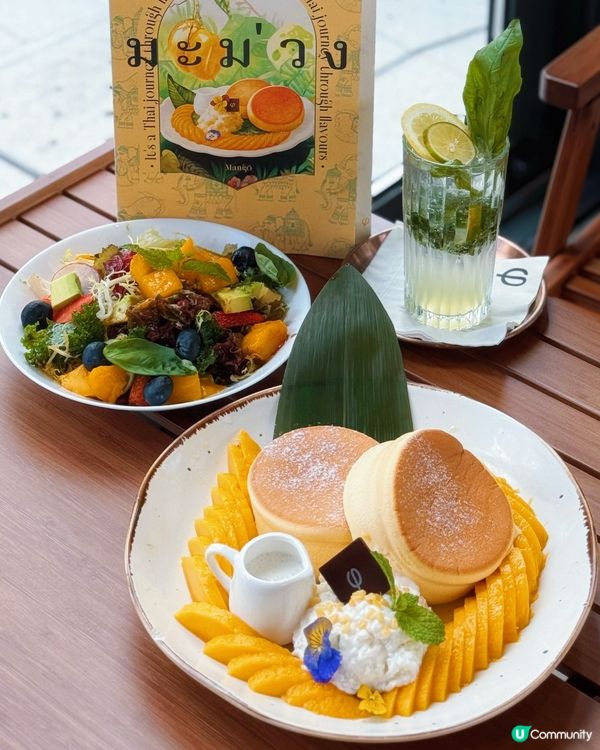 啟德體育園森林系Cafe🌿！泰式芒果糯米飯疏乎厘😋🥭