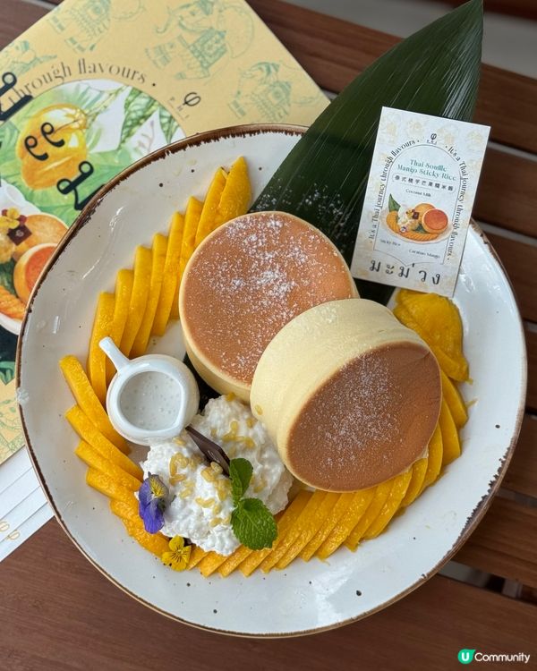 啟德體育園森林系Cafe🌿！泰式芒果糯米飯疏乎厘😋🥭