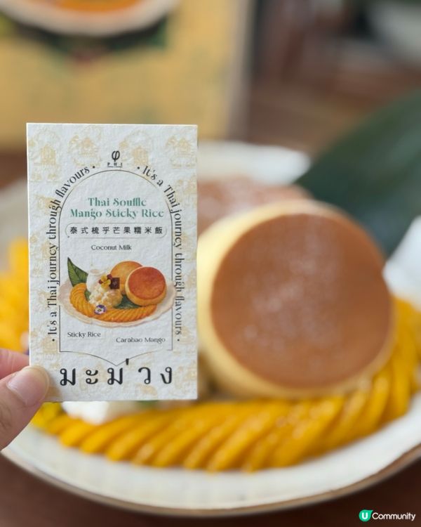 啟德體育園森林系Cafe🌿！泰式芒果糯米飯疏乎厘😋🥭