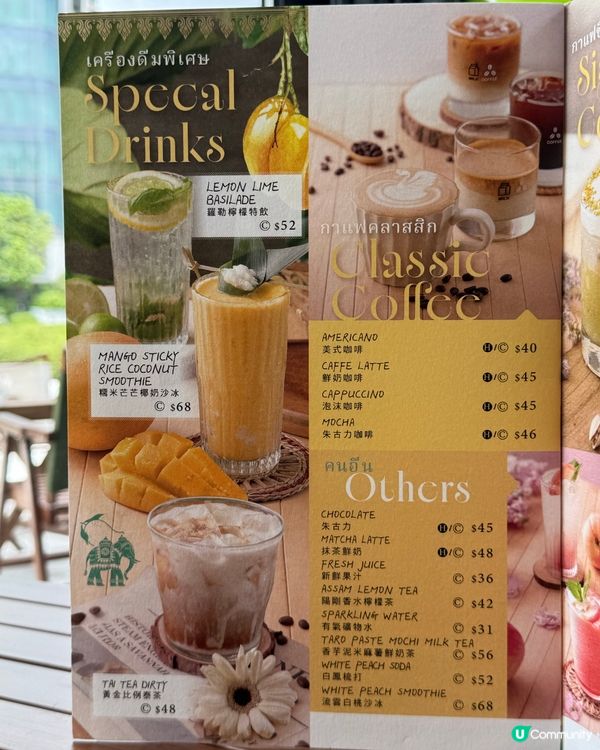 啟德體育園森林系Cafe🌿！泰式芒果糯米飯疏乎厘😋🥭