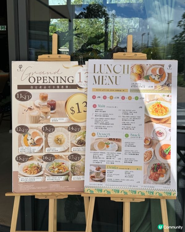 啟德體育園森林系Cafe🌿！泰式芒果糯米飯疏乎厘😋🥭