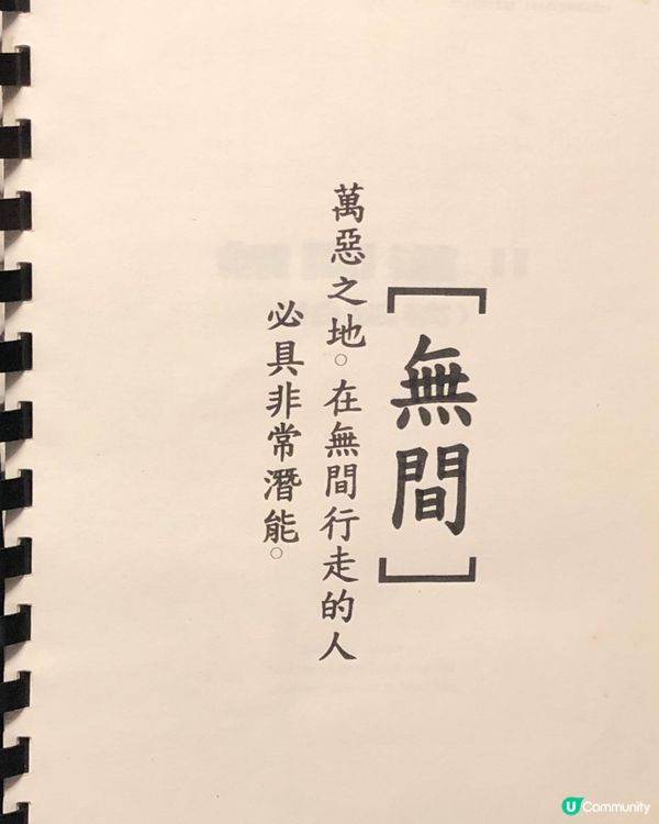 電影展覽——【光影邊緣：香港電影的臥底世界】 