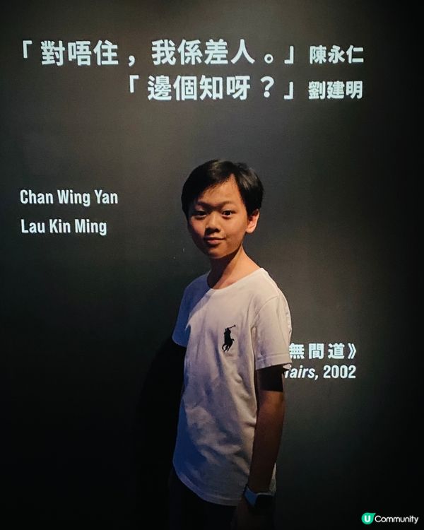 電影展覽——【光影邊緣：香港電影的臥底世界】 