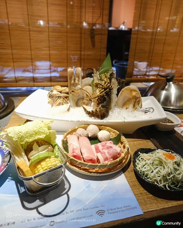 【吃下銅鑼灣】生猛鮮甜海鮮蒸鍋 - 船渦