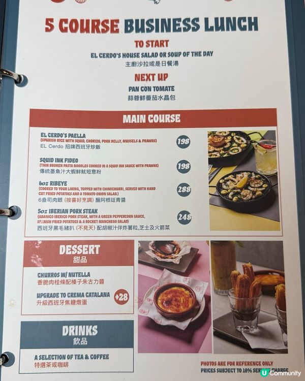 蘇豪西班牙菜🇪🇸！情侶聚會必去🥂！