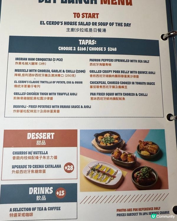 蘇豪西班牙菜🇪🇸！情侶聚會必去🥂！