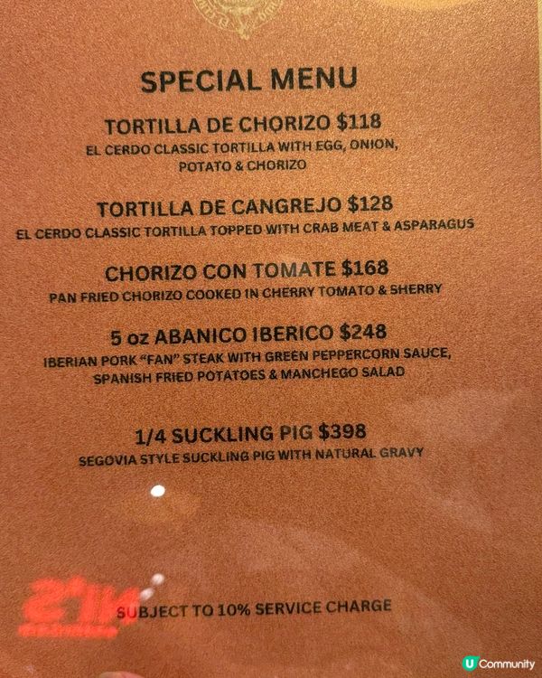 蘇豪西班牙菜🇪🇸！情侶聚會必去🥂！