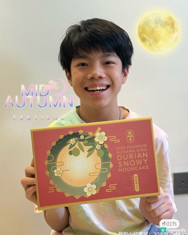 【中秋榴槤月餅🤤！貓山王冰皮，正呀！】