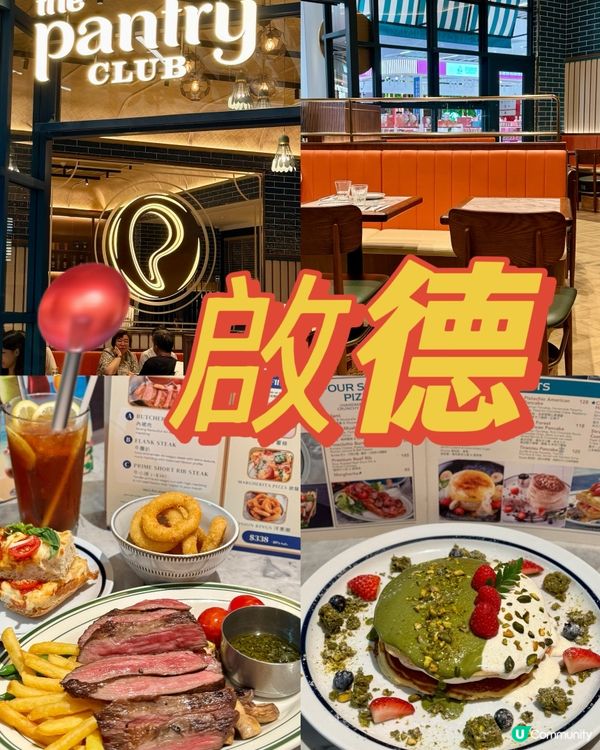 北海道A4和牛套餐🇯🇵🥩平日任食pizza、薯條、炸洋蔥圈🍟🧅