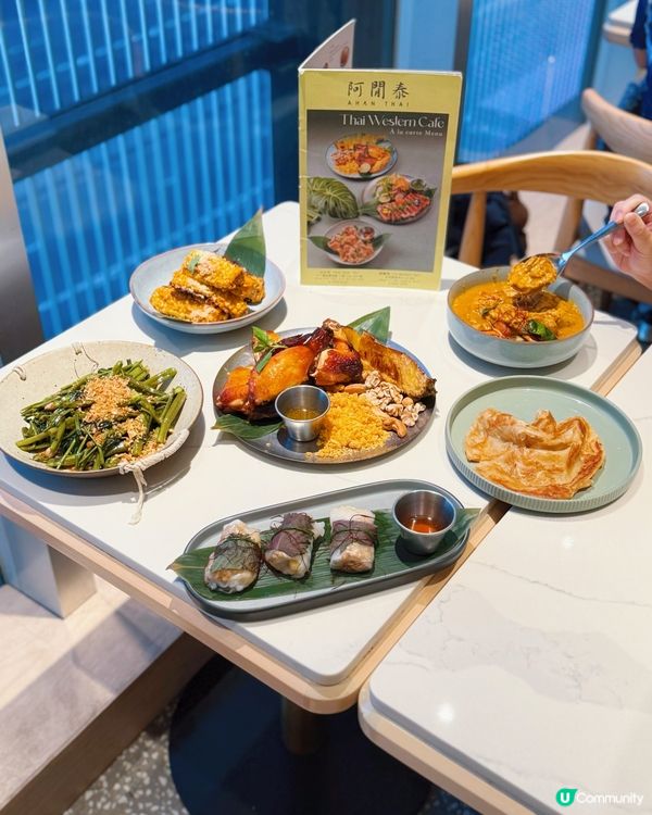 海景泰國菜探險記！銅鑼灣世貿中心🇹🇭😋