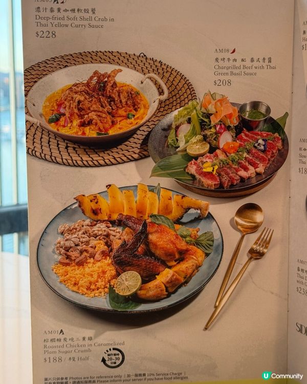 海景泰國菜探險記！銅鑼灣世貿中心🇹🇭😋