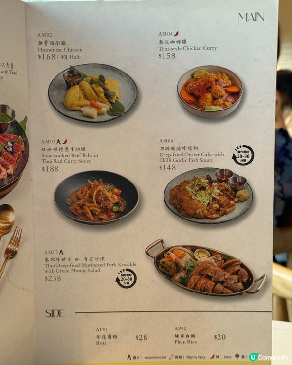 海景泰國菜探險記！銅鑼灣世貿中心🇹🇭😋