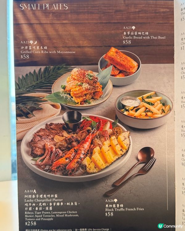 海景泰國菜探險記！銅鑼灣世貿中心🇹🇭😋