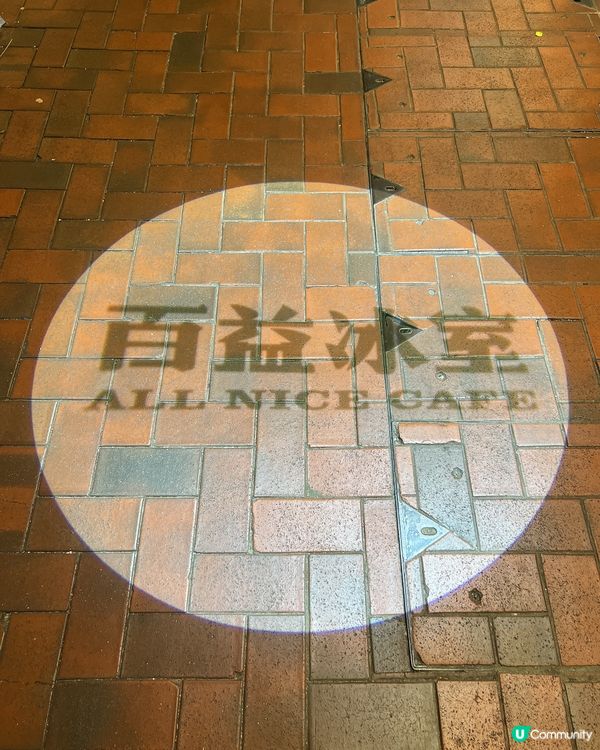 西灣河✨茶餐廳冰室之選😋