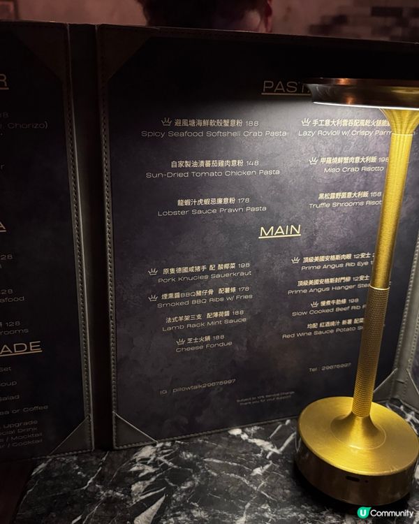 黑松露野菌薄餅🍕+德國豬手🤤！必食！