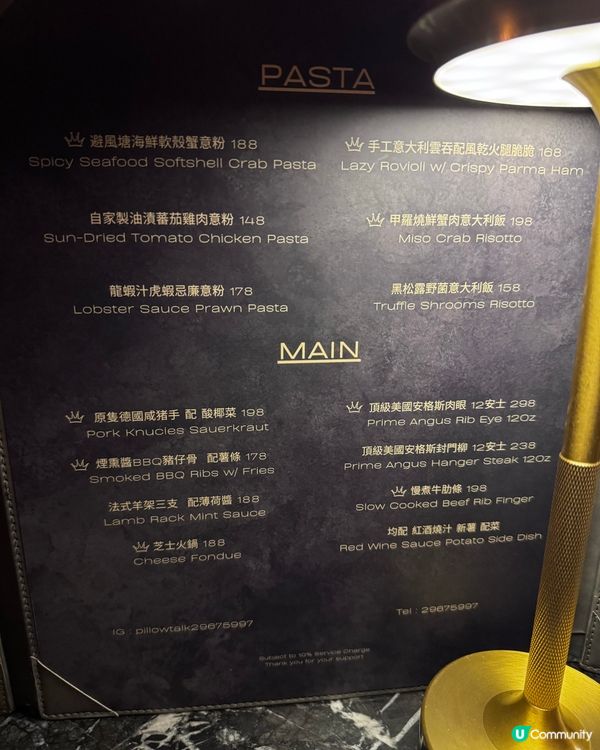 黑松露野菌薄餅🍕+德國豬手🤤！必食！