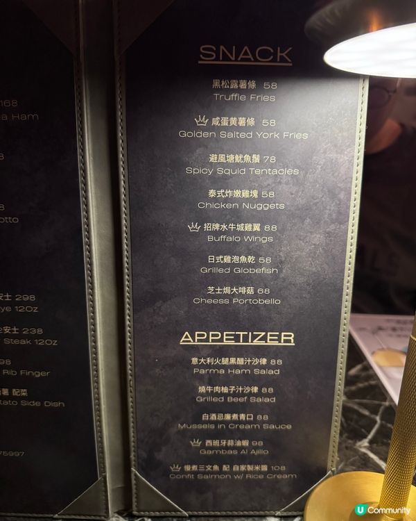 黑松露野菌薄餅🍕+德國豬手🤤！必食！