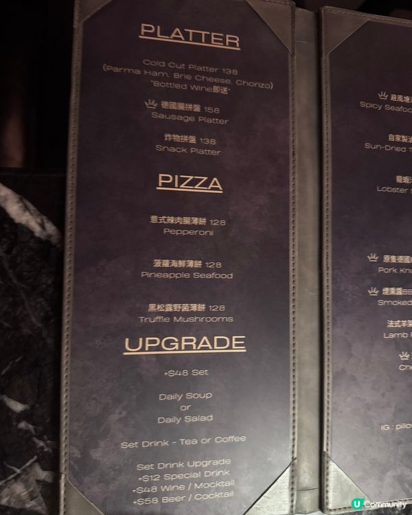 黑松露野菌薄餅🍕+德國豬手🤤！必食！