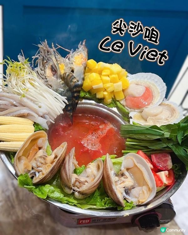 新派越菜 ♥ 必食海鮮酸辣鍋！►尖沙咀Le Viet