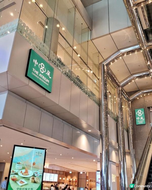 創新菜色 @ 中庭 ( 灣仔香港會議展覽中心 )