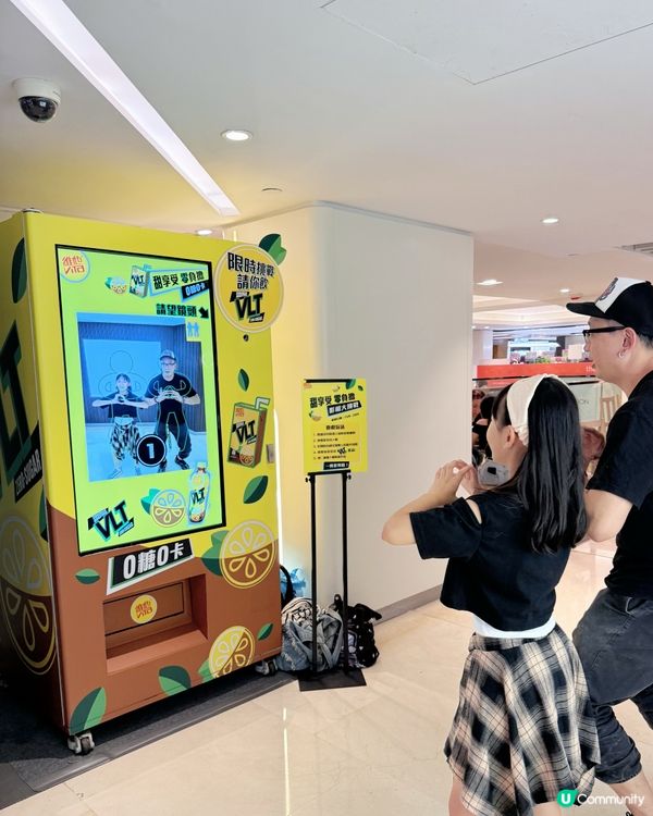 玩完免費請你飲檸檬茶！