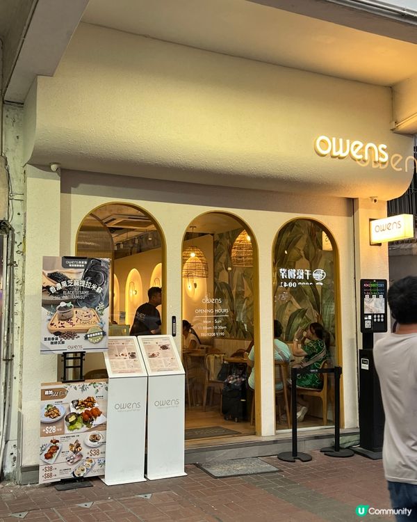 西餐推介！太子Owens轉角有驚喜