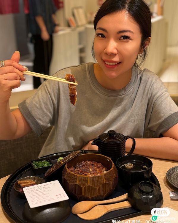 菊川鰻魚飯🤤！銅鑼灣美食推介！😋