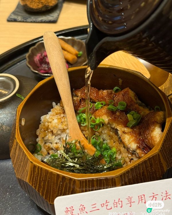 菊川鰻魚飯🤤！銅鑼灣美食推介！😋
