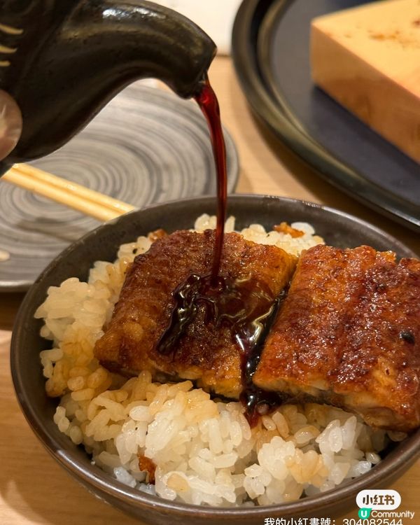 菊川鰻魚飯🤤！銅鑼灣美食推介！😋