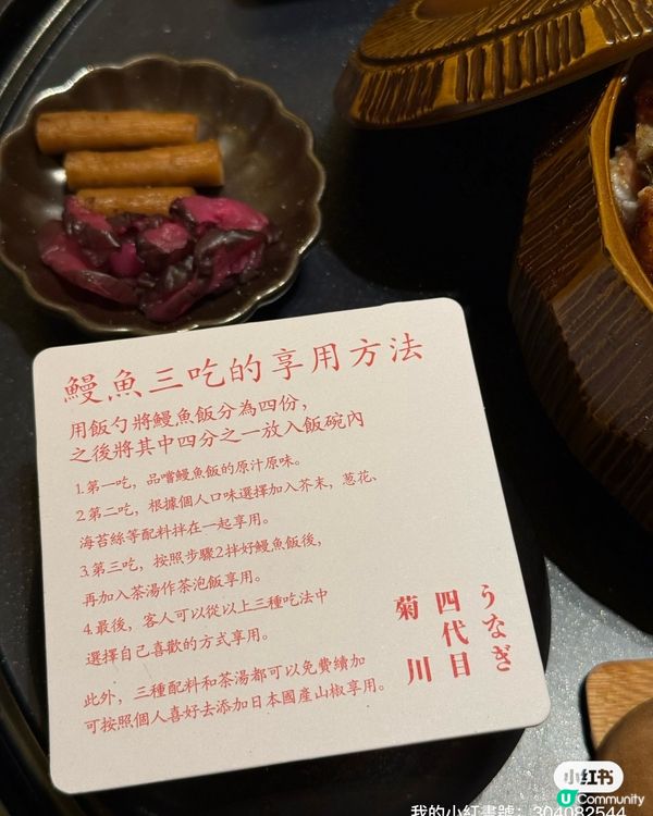 菊川鰻魚飯🤤！銅鑼灣美食推介！😋