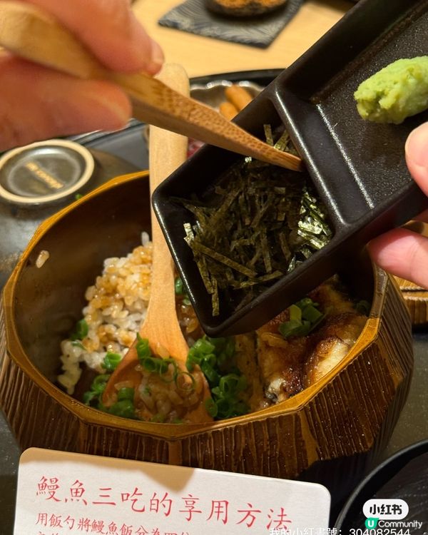 菊川鰻魚飯🤤！銅鑼灣美食推介！😋