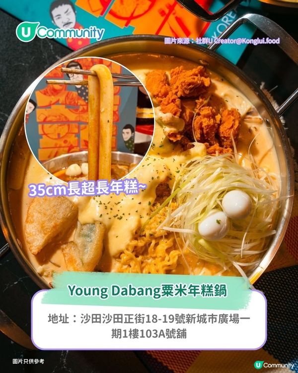 【粟米熱潮】嚴選香港6大粟米美食！必食韓國大熱粟米軟雪糕/粟米撻