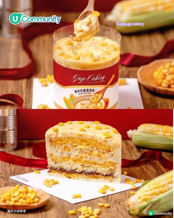 【粟米熱潮】嚴選香港6大粟米美食！必食韓國大熱粟米軟雪糕/粟米撻