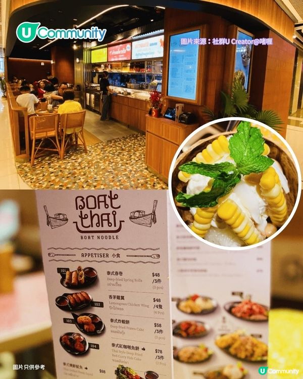 【粟米熱潮】嚴選香港6大粟米美食！必食韓國大熱粟米軟雪糕/粟米撻