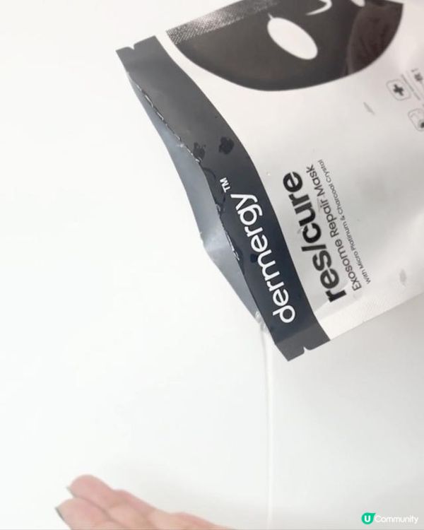 煉成女神水光肌♥外泌體修復面膜