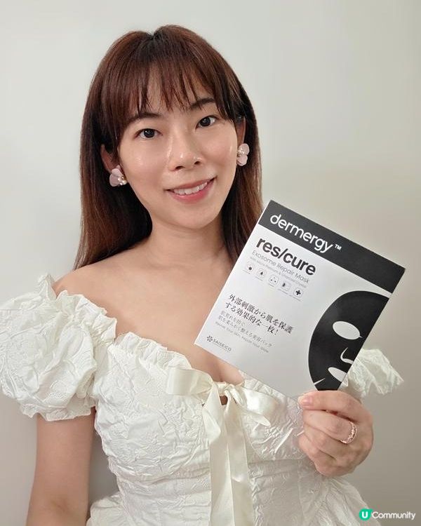 煉成女神水光肌♥外泌體修復面膜